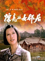 国产综合色
